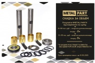 Акция прогрессиваная скидка на METAL PART и RED BTR